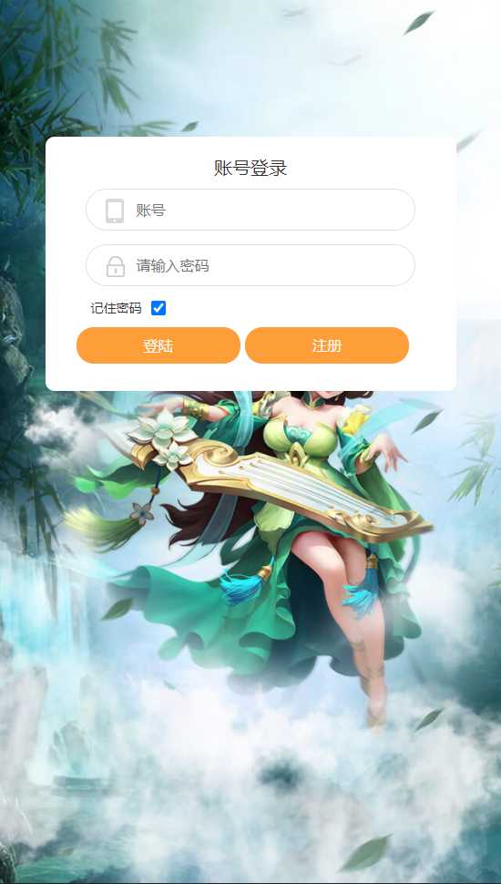 【大圣轮回H5之图西游超变版】三网H5游戏Linux服务端+GM后台+架设教程-吾爱懒猫