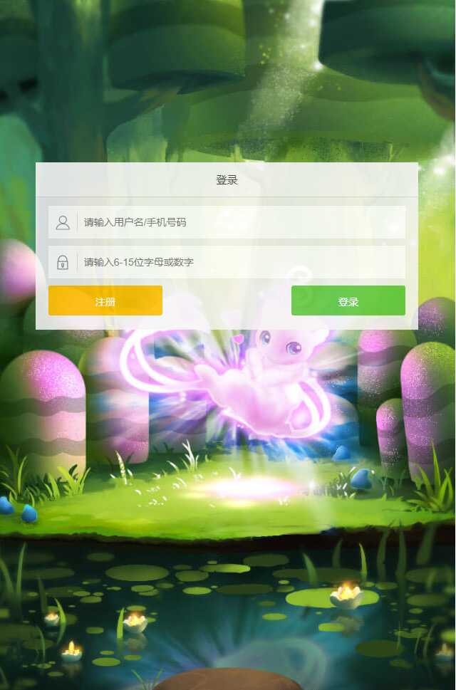 【宠物超进化】三网H5游戏Linux服务端+授权GM后台+架设教程-吾爱懒猫