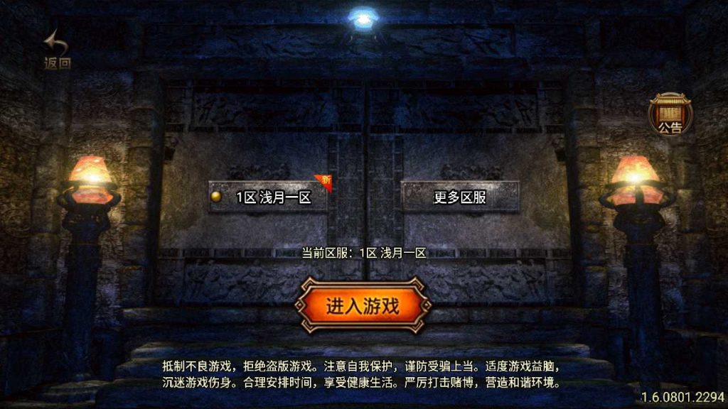 【浅月冰雪打金版】战神引擎WIN服务端+GM工具+双端+架设教程-吾爱懒猫