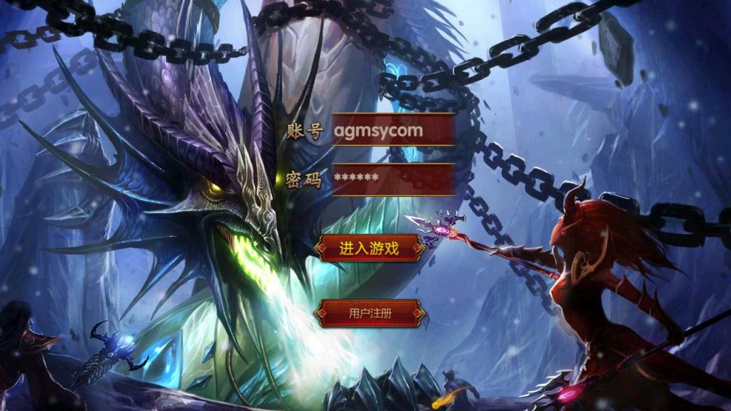 【九龙传世元神版修复版】幽冥换皮传世WIN服务端+GM后台+双端+架设教程-吾爱懒猫