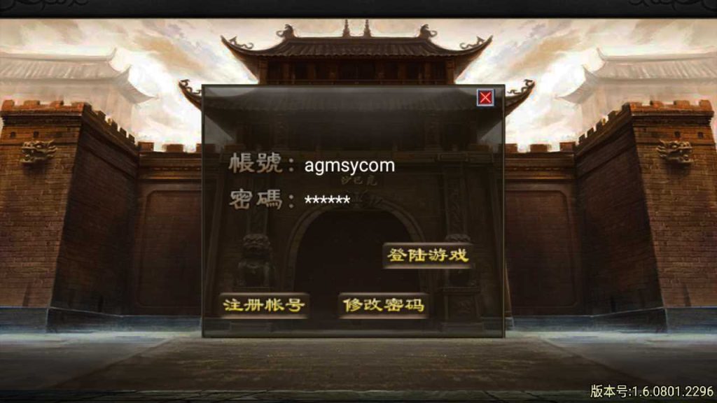 【王者归来三职业合击版】战神引擎传奇手游WIN服务端+GM工具+双端+架设教程-吾爱懒猫