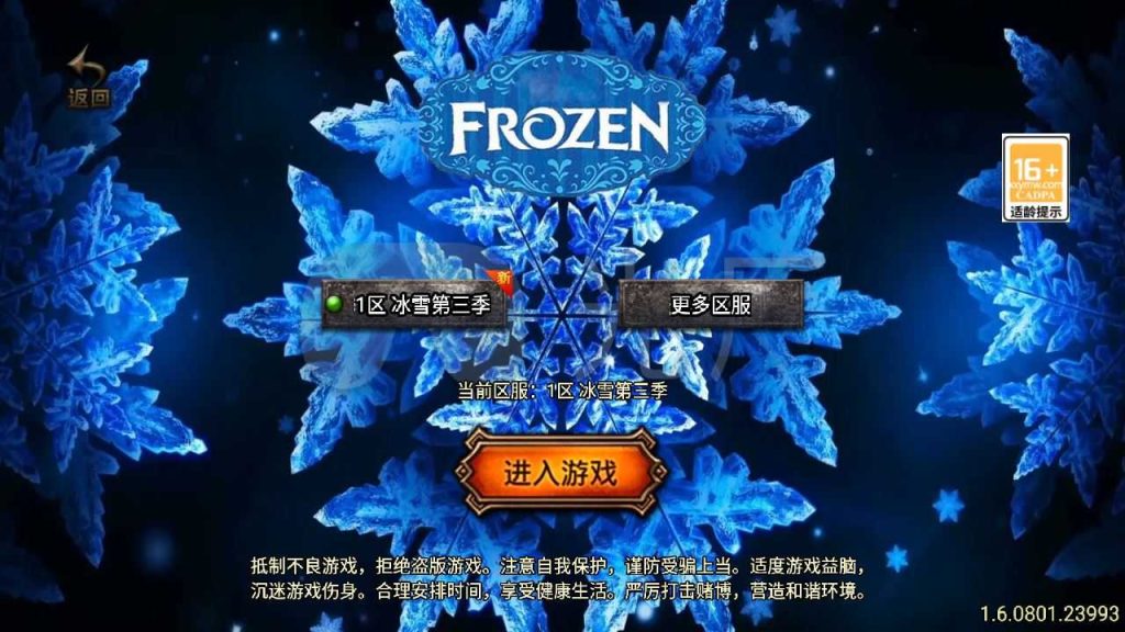 【远古冰雪第三季】战神引擎传奇WIN服务端+GM工具+双端+架设教程-吾爱懒猫