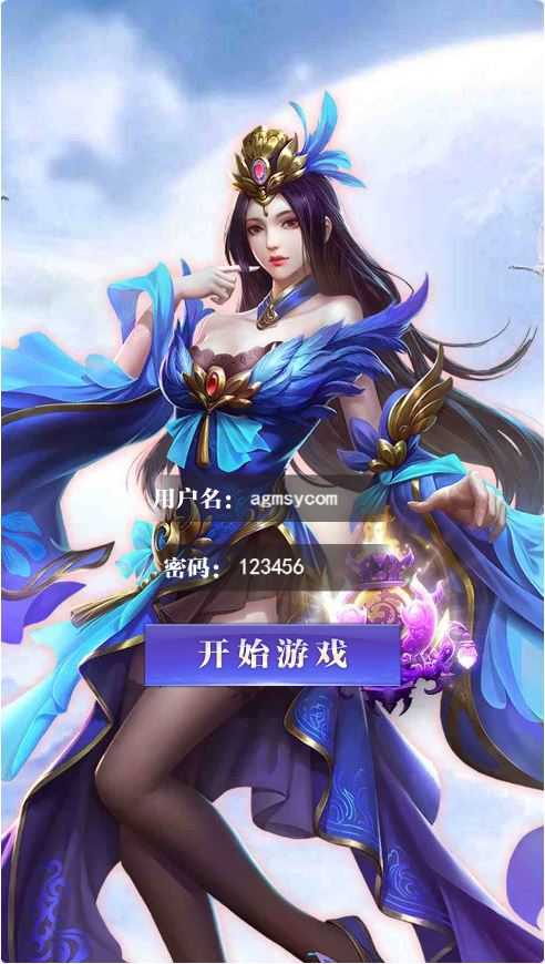 【斗破神H5】三网H5游戏Linux服务端+GM后台+CKD后台+架设教程-吾爱懒猫