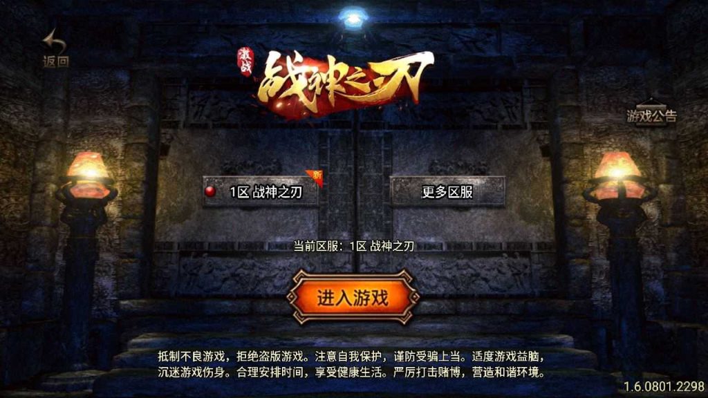 【战神之刃-白猪3.1】战神引擎传奇WIN服务端+GM工具+双端+架设教程-吾爱懒猫