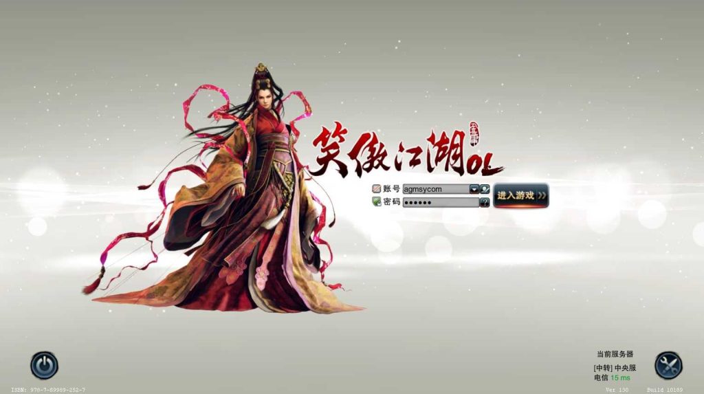 【笑傲江湖OL130修复版10职业】3D武侠动作端游Linux服务端+PC客户端+网页注册+GM工具+架设教程-吾爱懒猫