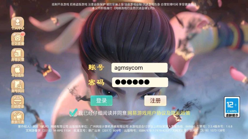 【天空西游之元始内丹心法】大话回合手游Linux服务端+源码+GM后台+双端+架设教程-吾爱懒猫