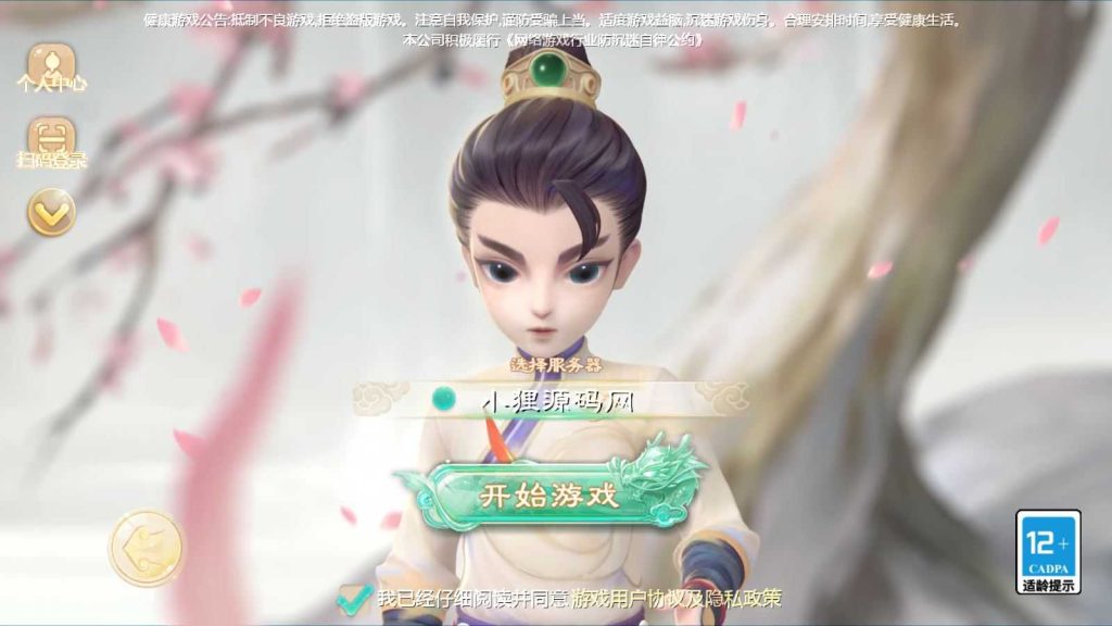 【缥缈西游六阶飞升新幻肤完整版】大话回合手游Linux服务端+管理后台+双端+架设教程-吾爱懒猫