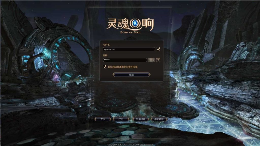 【灵魂回响6职业修复版】3D魔幻MMORPG端游WIN服务端+GM工具+网页注册+PC客户端+架设教程-吾爱懒猫