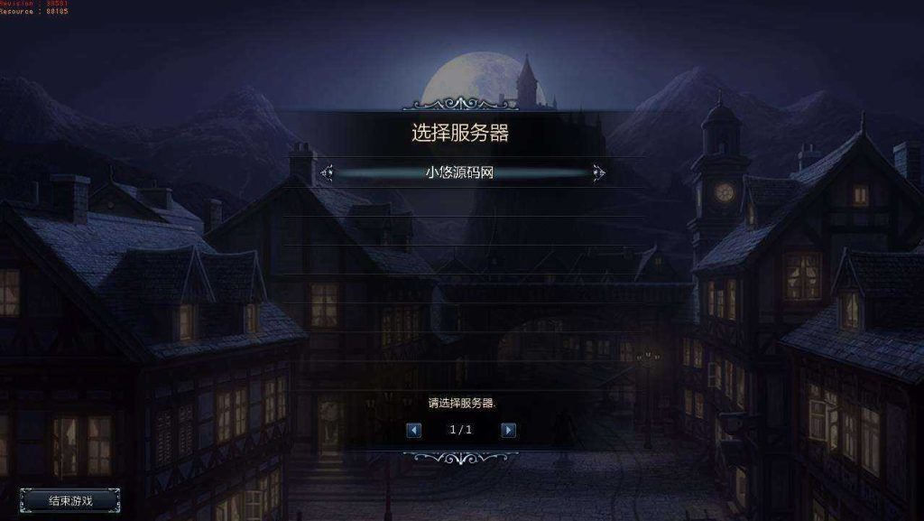 【颓废之心9职业】横版MMORPG动作闯关端游WIN服务端+网页注册+GM工具+PC客户端+架设教程-吾爱懒猫