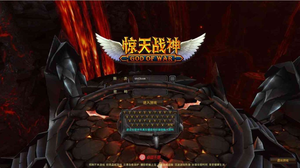 【惊天战神OL】2.5D魔幻MMORPG端游WIN服务端+清档+GM工具+网页注册+PC客户端+架设教程-吾爱懒猫