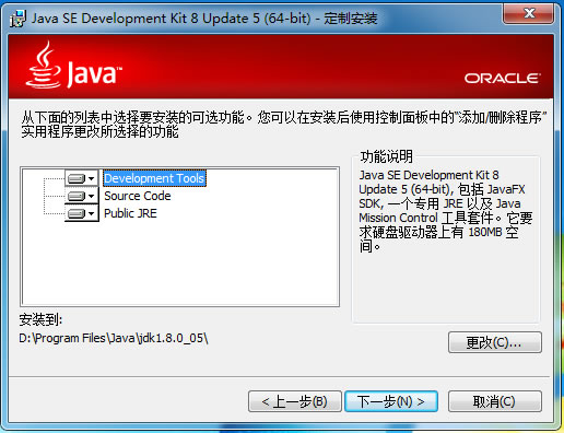 WIN7下JAVA环境搭建以及JDK环境变量配置-吾爱懒猫