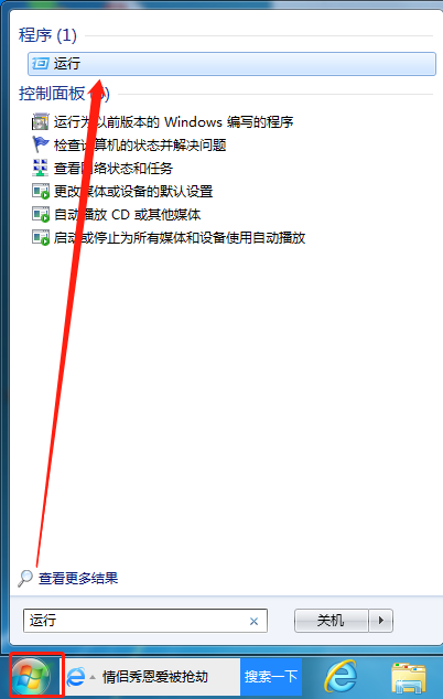 如何在Windows 7 系统中安装虚拟网卡-吾爱懒猫