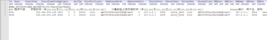 青云降魔录多区教程-吾爱懒猫